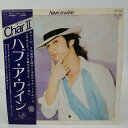 【中古】LP Char ハブ・ア・ワイン WF-9007 帯付