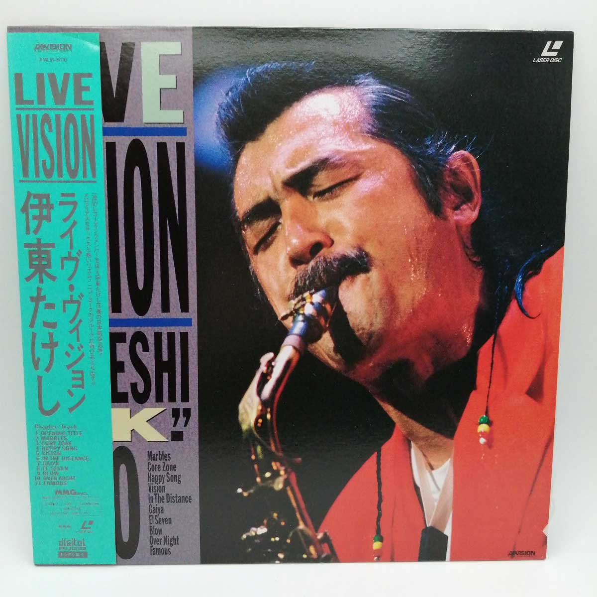 【中古】LD 帯付 見本盤 レーザーディスク 伊東たけし LIVE VISION ジャズ