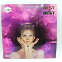 【中古】LP はとりこうじとサウンド・エクスプローション(羽島幸次) 「Best & Best 京のにわか雨 (PA-5022(Q)