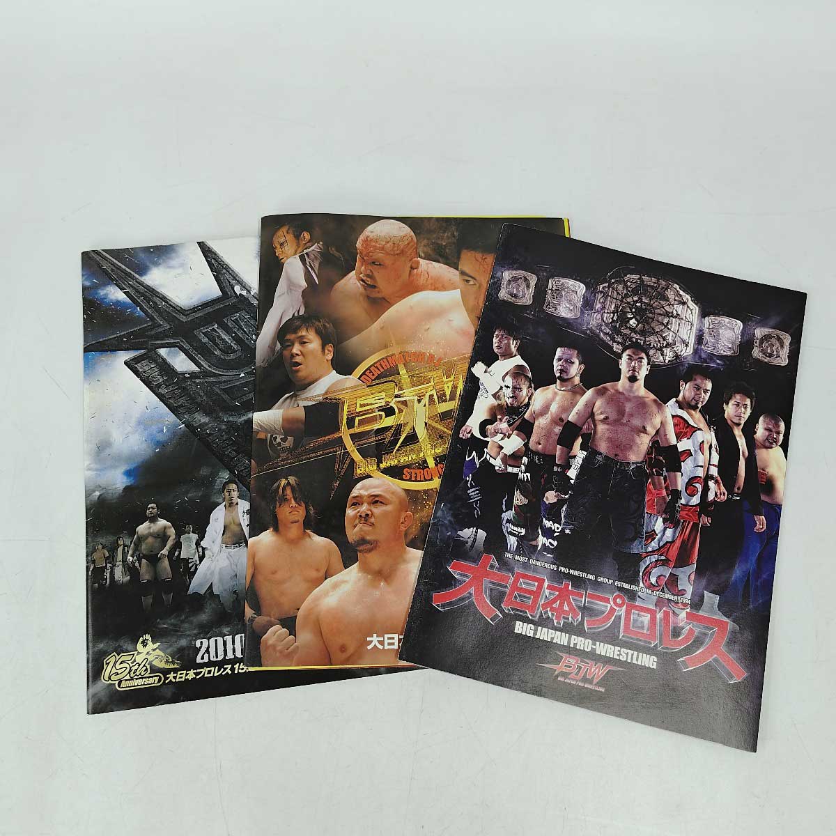 【中古】[3点セット] BJW 大日本プロレス パンフレット