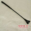 【中古】DELTA PRO 乗馬用 長鞭