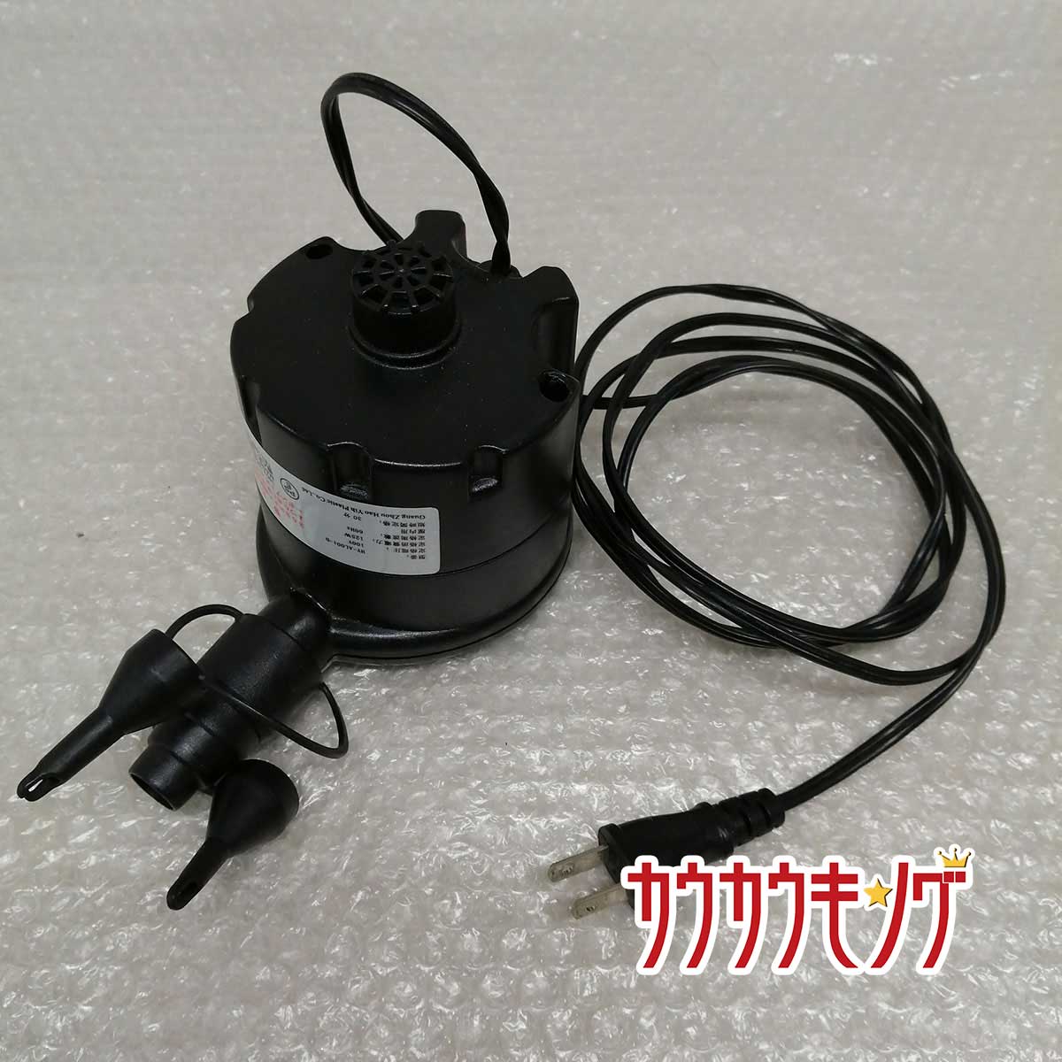 ŷԾŹ㤨֡šElectric Handheld Air Pump Model HY-AL001-D ưݥ  ȥɥ ޥåȡפβǤʤ563ߤˤʤޤ