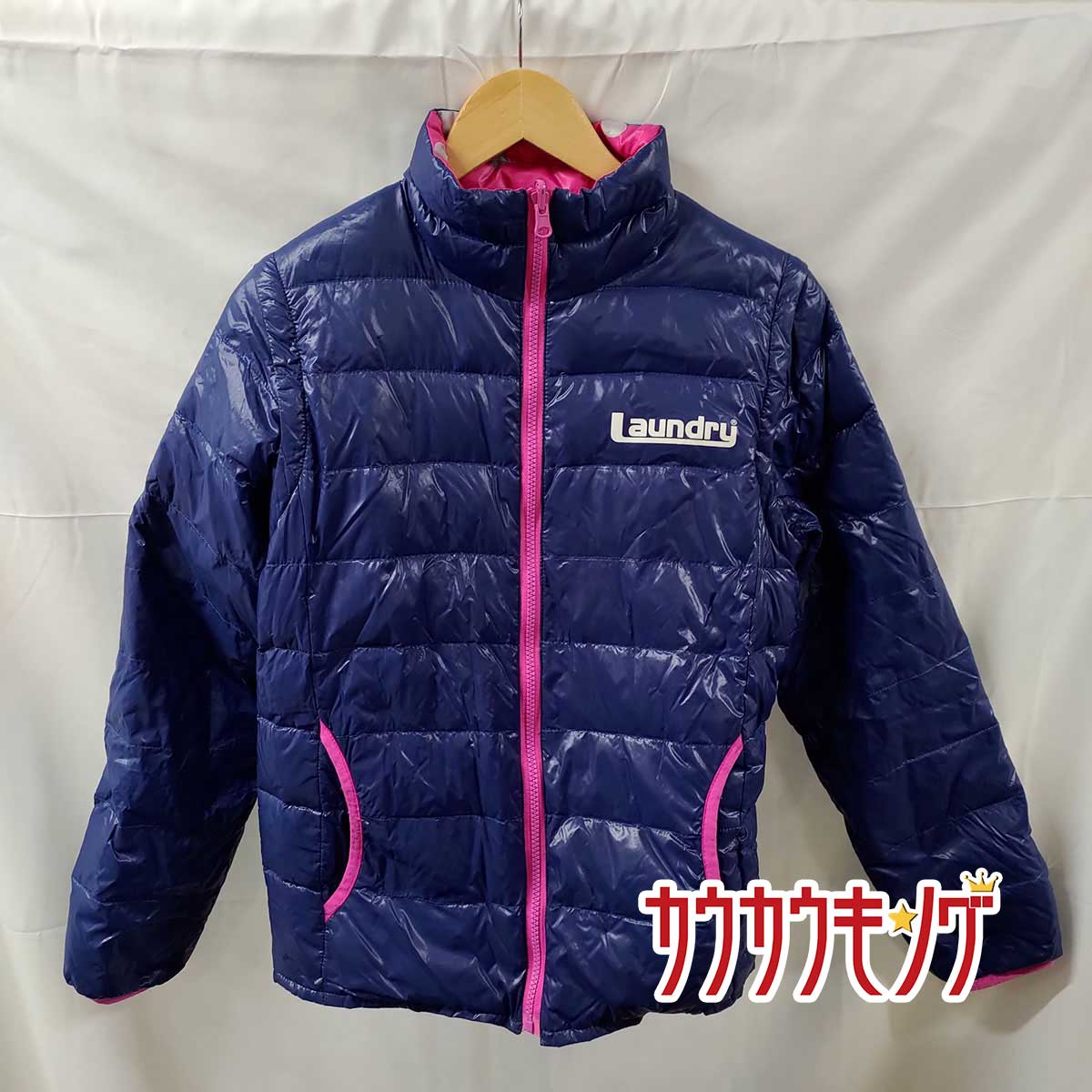 【中古】Laundry ランドリー リバーシブル ナイロンジャケット SS ネイビー ピンク レディース アウター