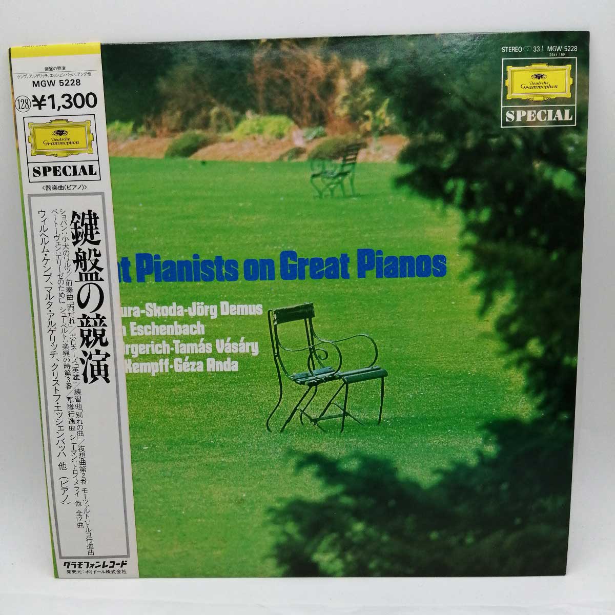 【中古】LP MGW 5228 帯付 ピアノ 鍵盤