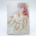 【中古】みのり モーニング娘。 新垣里沙 松尾敏伸 田中完 秋本奈緒美 UFGP5029