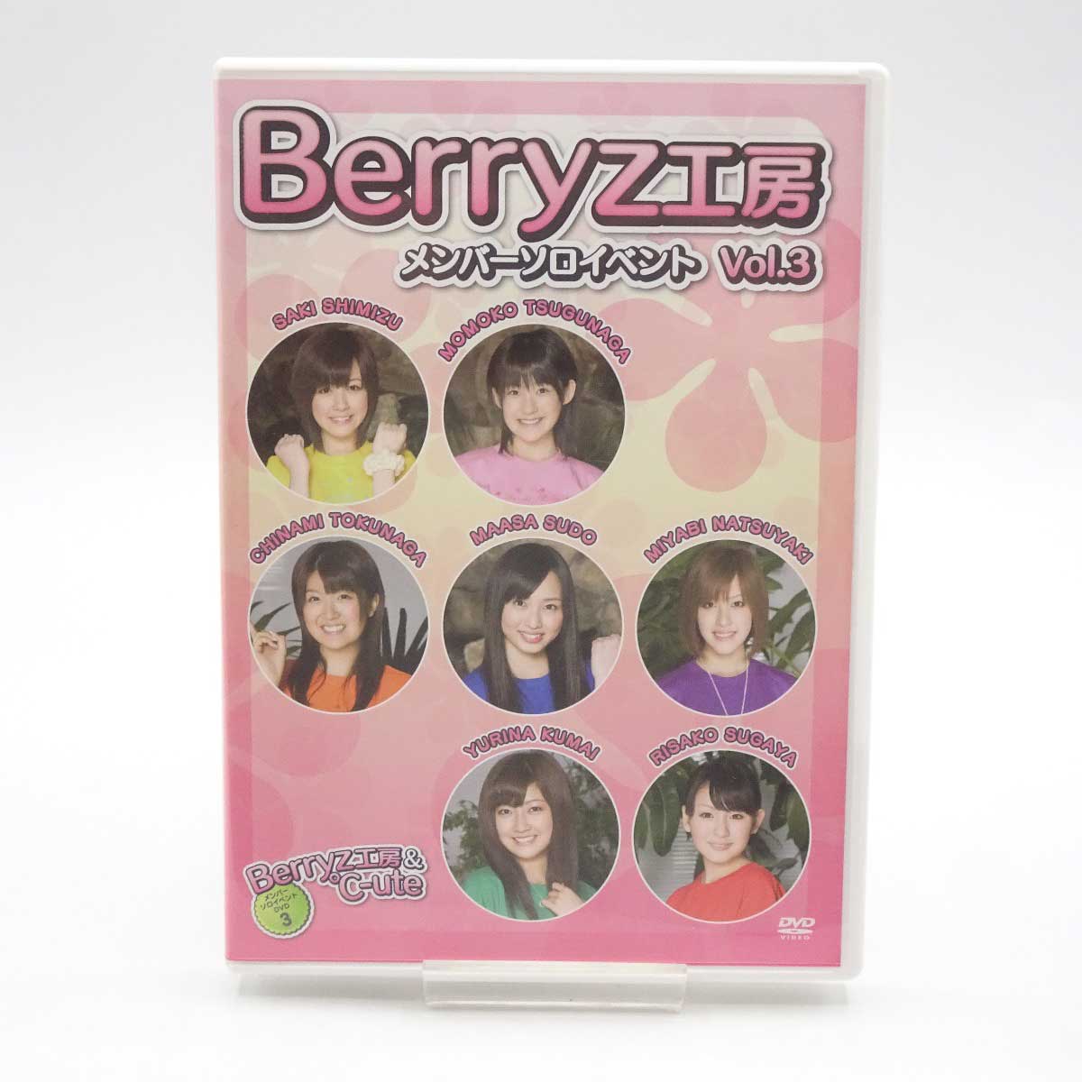 【中古】Berryz工房&℃-ute ベリーズ工房メンバーソロイベントvol.3 TGBS-4788