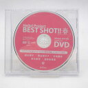 商品について ※商品は画像にあるものがすべてとなります。【仕様】 　タイプ：Hello!Project BEST SHOT!! VOL.18 春 graduation SPECIAL メイキングDVD オンラインストア限定特典 【状態】　　特にダメージなどなく、良好です。