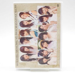 【中古】モーニング娘 Morning Musume 17 DVD Magazine Vol 99 MOBE-112