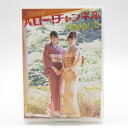 商品について ※商品は画像にあるものがすべてとなります。【仕様】 　タイプ：2枚組DVD「ハロー！チャンネル the DVD Vol.2」モーニング娘　型番：UFBW-1030～1 【状態】　　特にダメージなどなく、良好です。