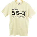 【中古】DRAGON GETE ジミーズ Tシャツ S