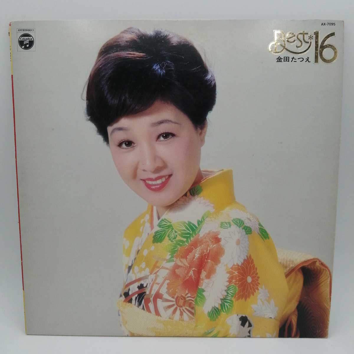 【中古】LP 金田たつえ BEST 16 花街の母 トンコ節 女のみち