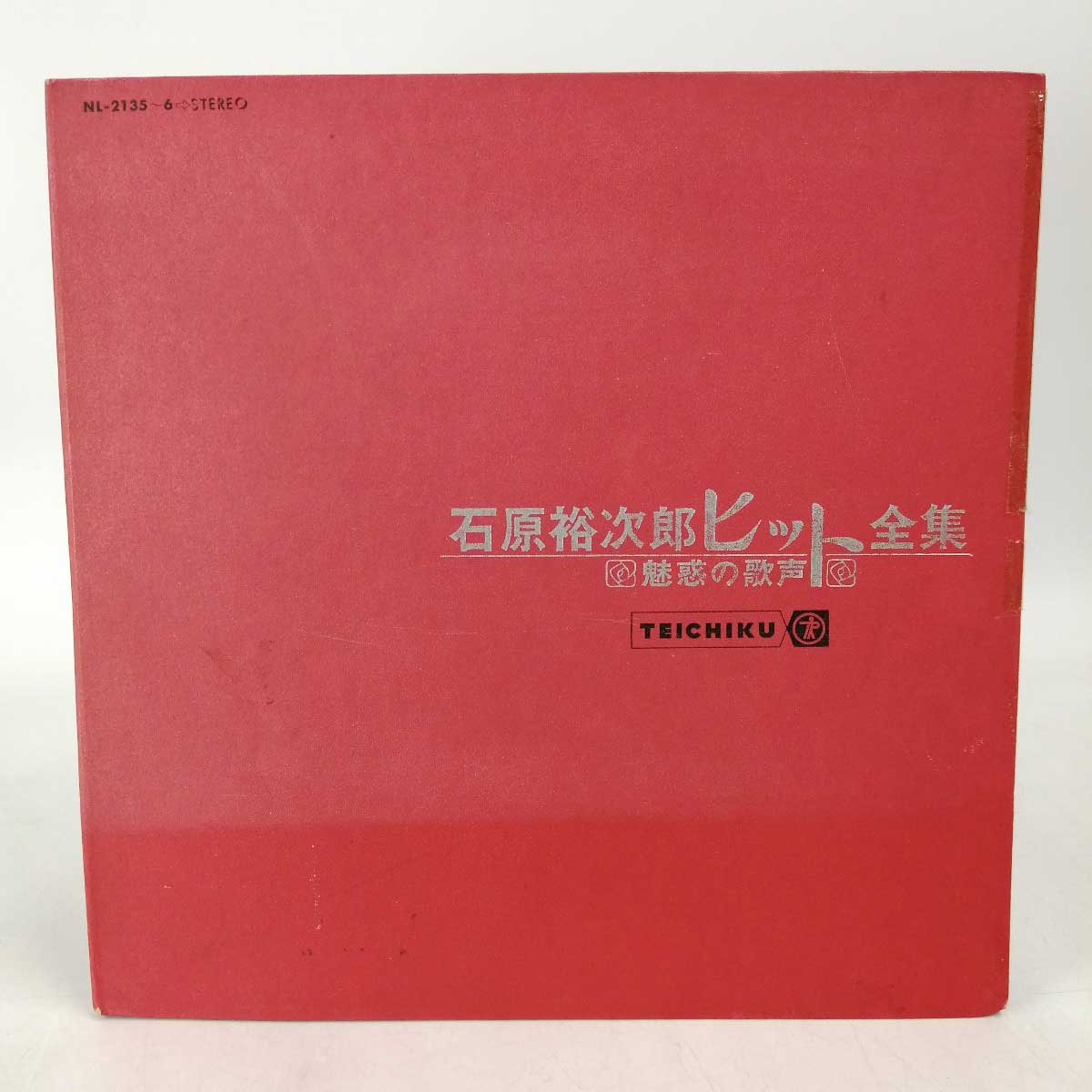 【中古】LP 石原裕次郎 ヒット全集 NL-2135-6 レコード