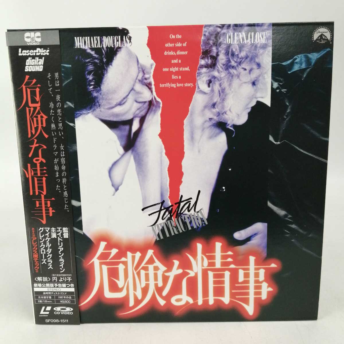 【中古】LD 危険な情事 帯あり 洋画 映画 レーザーディスク