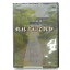 【中古・未使用品】鶴林寺秘宝探索 DVD 刀田山鶴林寺 446円