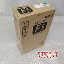 【中古・未使用品】理想科学 純正インク FIIタイプ S-8120 1000ml 2本入り トナー グリーン 製造年月日2020/05/11 RISO