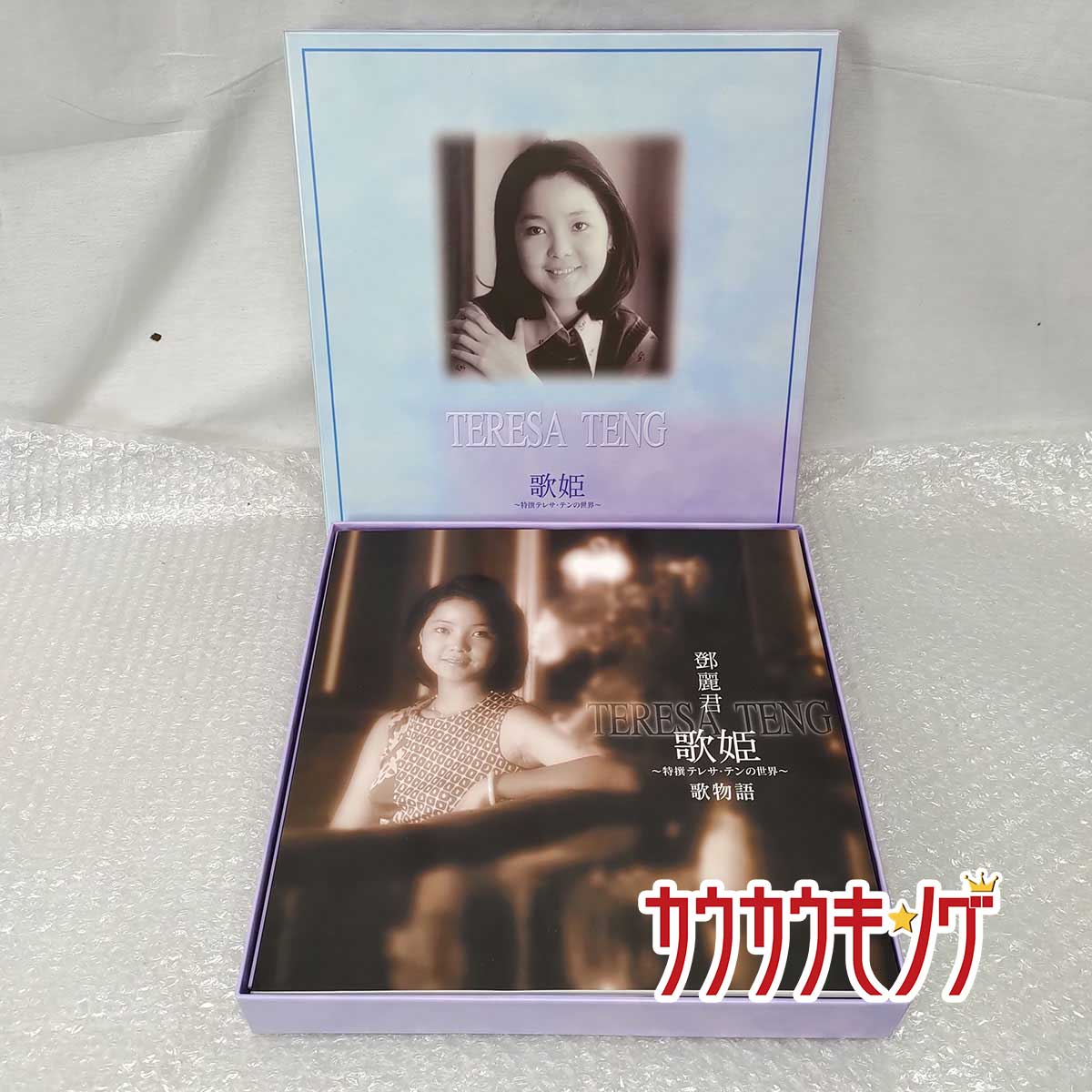 【中古】麗君 歌姫 特撰テレサ・テンの世界 CD全10巻 ユーキャン