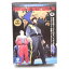 【中古】[VHS] FIGHTING NETWORK RINGS 96 ブックレット付き 前田日明 PVB-03