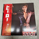 【中古】LP 「ヒーロー」 郷ひろみ 帯付き レコード 25AH201
