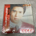 【中古】LP 「ピラミッド ひろみっど」 郷ひろみ 帯付き レコード 25AH378