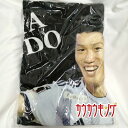 【中古・未使用品】横浜F マリノス 遠藤選手J1リーグ通算22,000ゴール記念ビッグフォトタオル