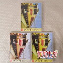【中古】パシナ 前面展望ビデオシリーズ リバイバル特急 やくも PART13 3点 セット DVD 岡山 → 出雲市 鉄道 電車 DVD