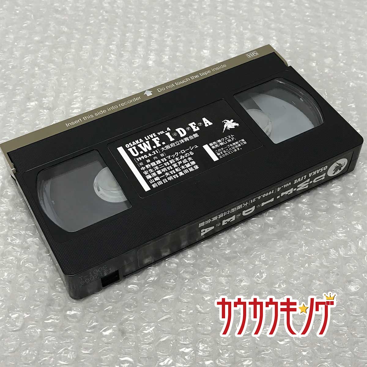 【中古】VHS Various World Clash 2k2 The Search For New Blood WC001 IRISH &amp; I ENTERTAINMENT /00300