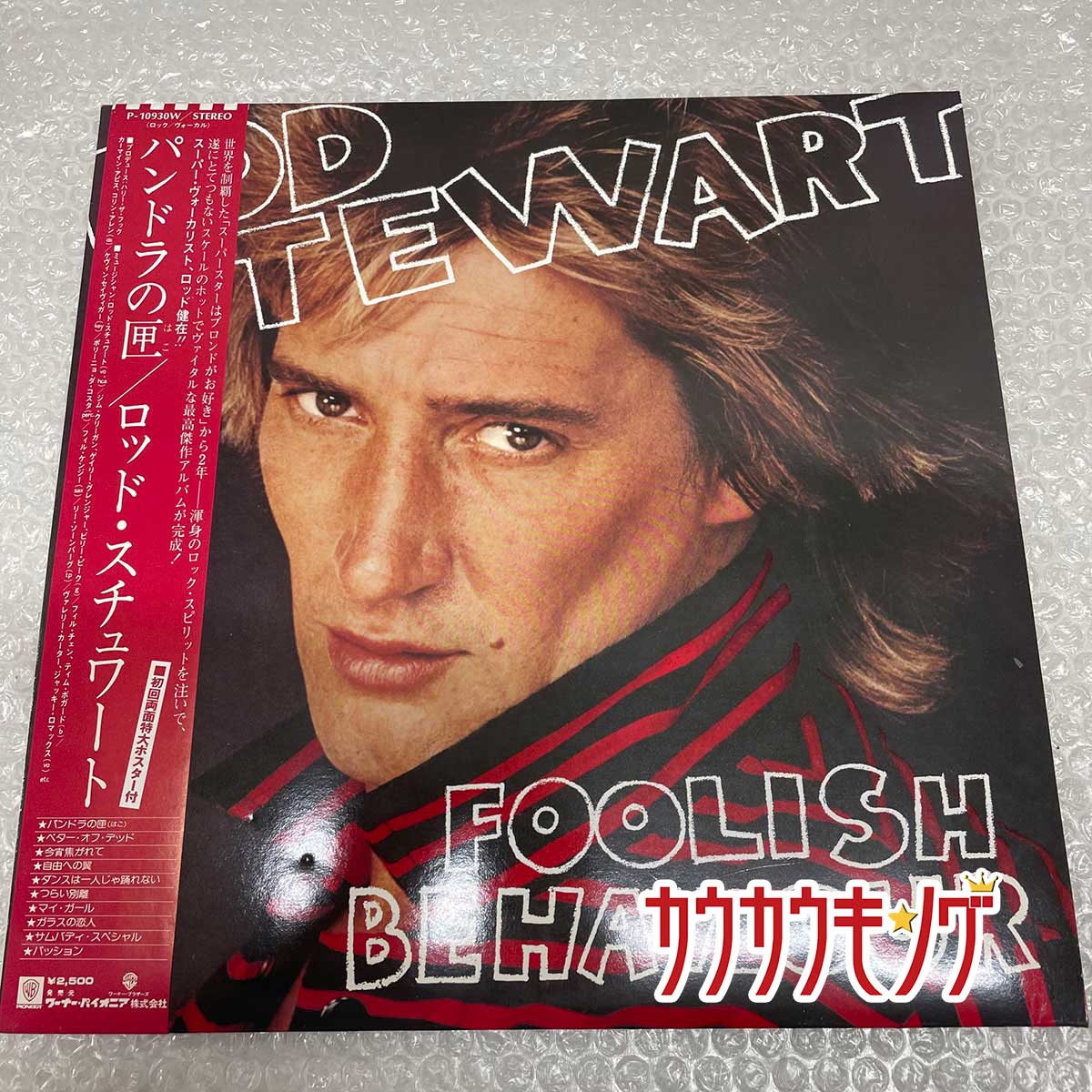 šLP ֥ѥɥҺ åɡ ROD STEWART դ 쥳 P-1093W