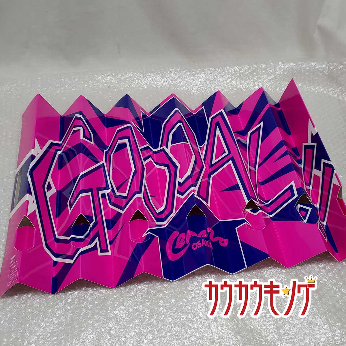 Go to 楽天市場 ( online shop : Japan )