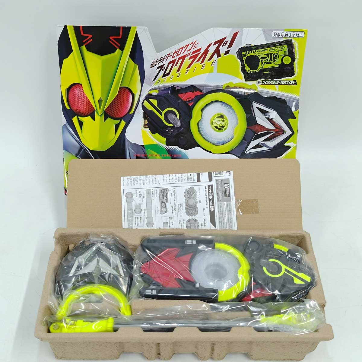 【中古】バンダイ 仮面ライダーゼロワン 変身ベルト DX飛電ゼロワンドライバー BANDAI