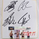【中古】NOAH グローバル タッグリーグ戦2014 杉浦貴/田中将斗 コルトBoomBoomカバナ/クリス・ヒーロー 直筆サイン 色紙