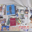 【中古】モーニング娘。/スマイレージ/℃-ute 限定 特典 写真/ポストカード/DVD/グッズ 大量セット