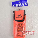【中古・未使用品】CDMAX セーフティー ストップ アンカー SAFETY STOP ANCHOR