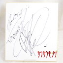 【中古】FREEDOM 佐々木貴 直筆 サイン色紙 2012/4.21