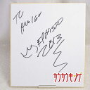 【中古】NJPW CMLL メフィスト 直筆 サイン色紙 2013/11.20