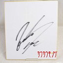 【中古】KENTA 直筆 サイン色紙