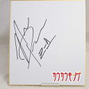 【中古】ZERO1 ニック・プリモ 直筆 サイン色紙 2012/5.16