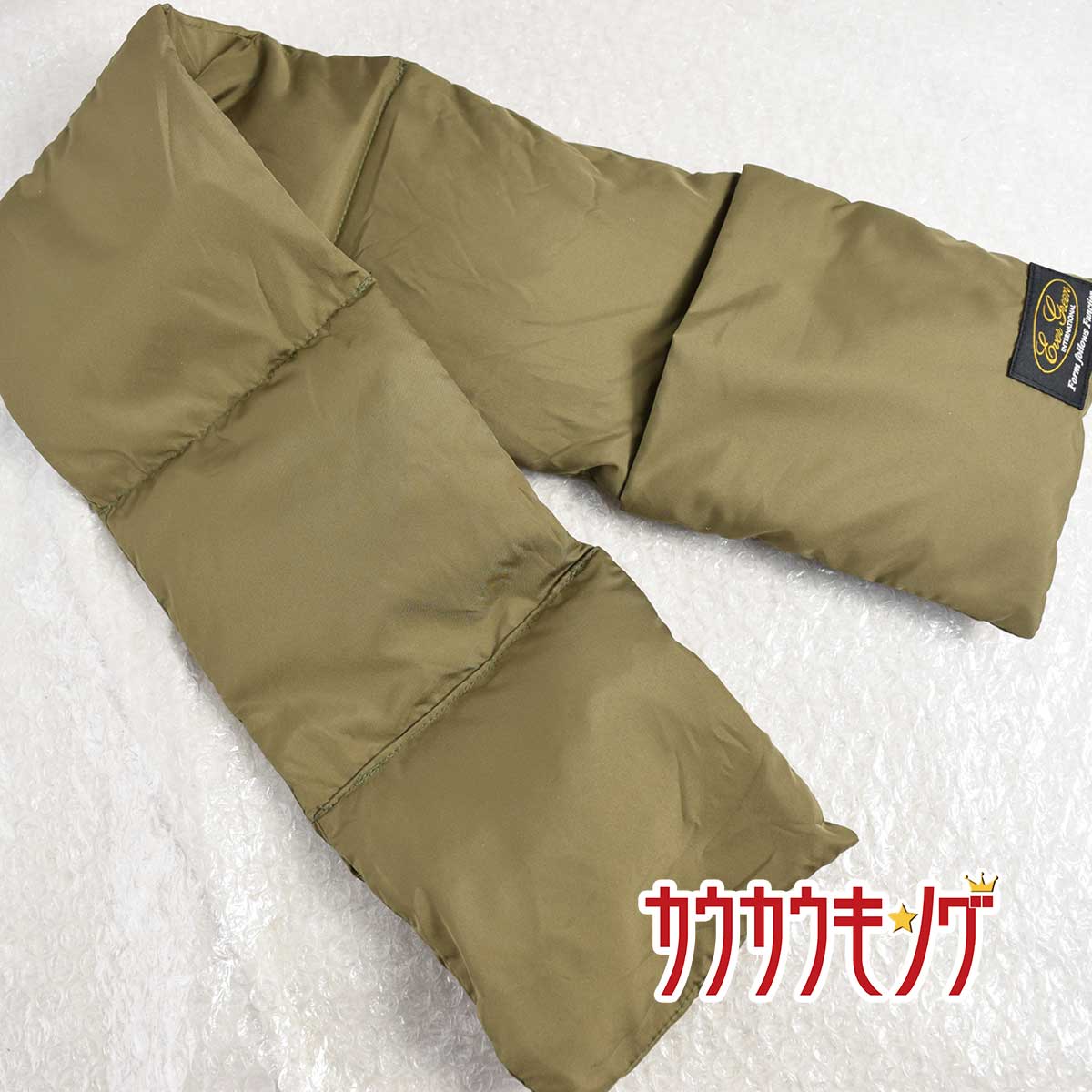 【中古】エバーグリーン EVER GREEN EG ポケッタブルダウンマフラー カーキ