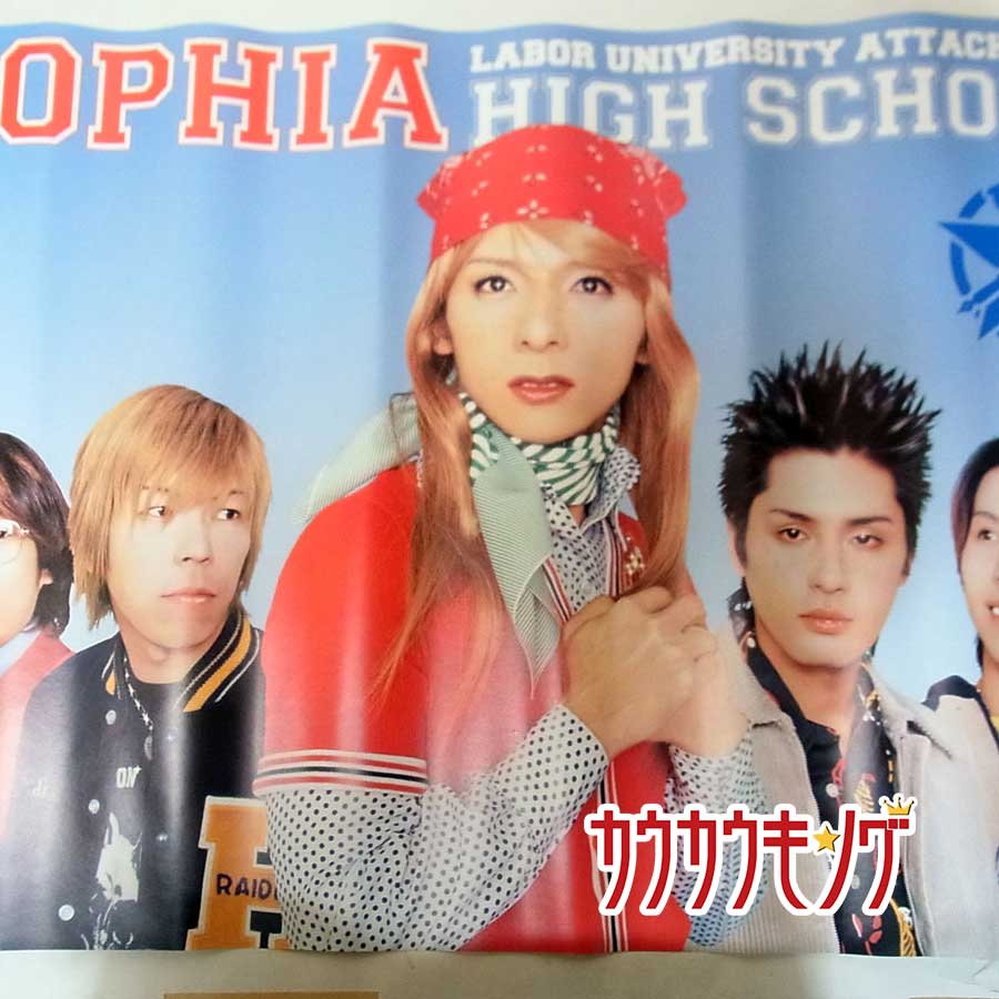 【中古】SOPHIA HIGH SCHOOL ポスター 約7