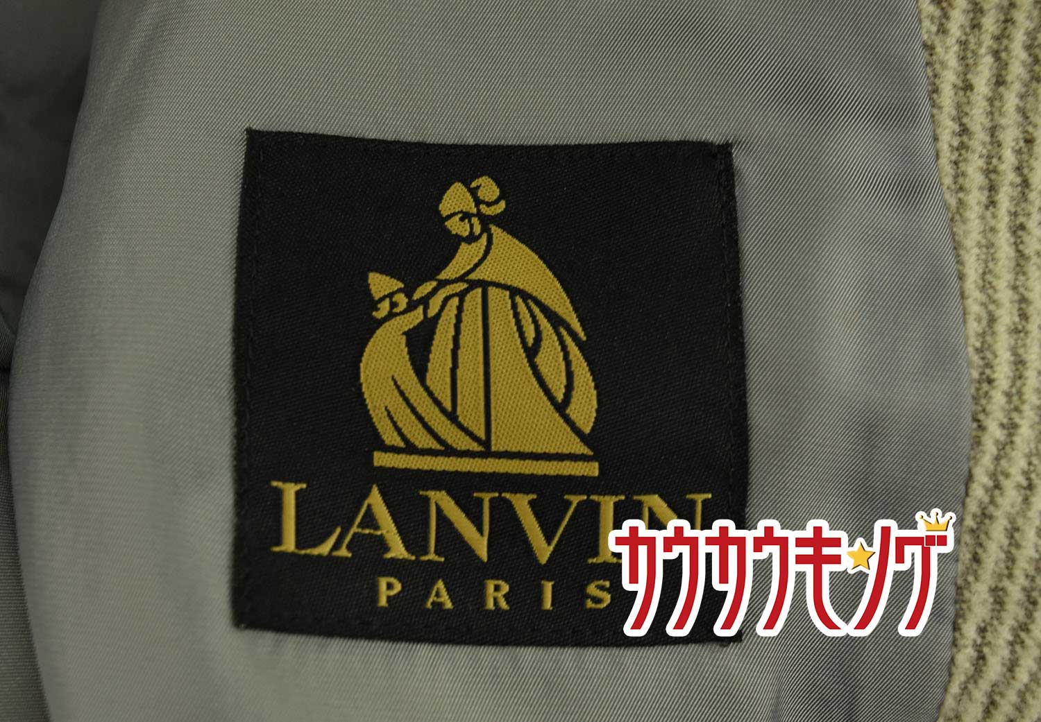 【中古】【難あり】 LANVIN ランバン ダ...の紹介画像3