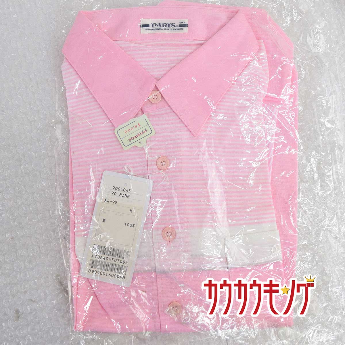 【中古・未使用品】PAR