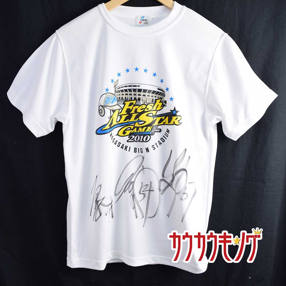 【中古】日本ハムファイターズ 加藤政義/大平成一 サイン入 シャツ ユニフォーム M