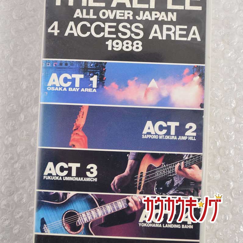 【中古】THE ALFEE [ALL OVER JAPAN 4ACCESS AREA 1988] VHS