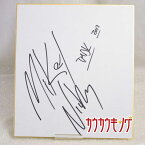 【中古】NOAH マイキー・ニコルス 直筆 サイン色紙 2012/5.26