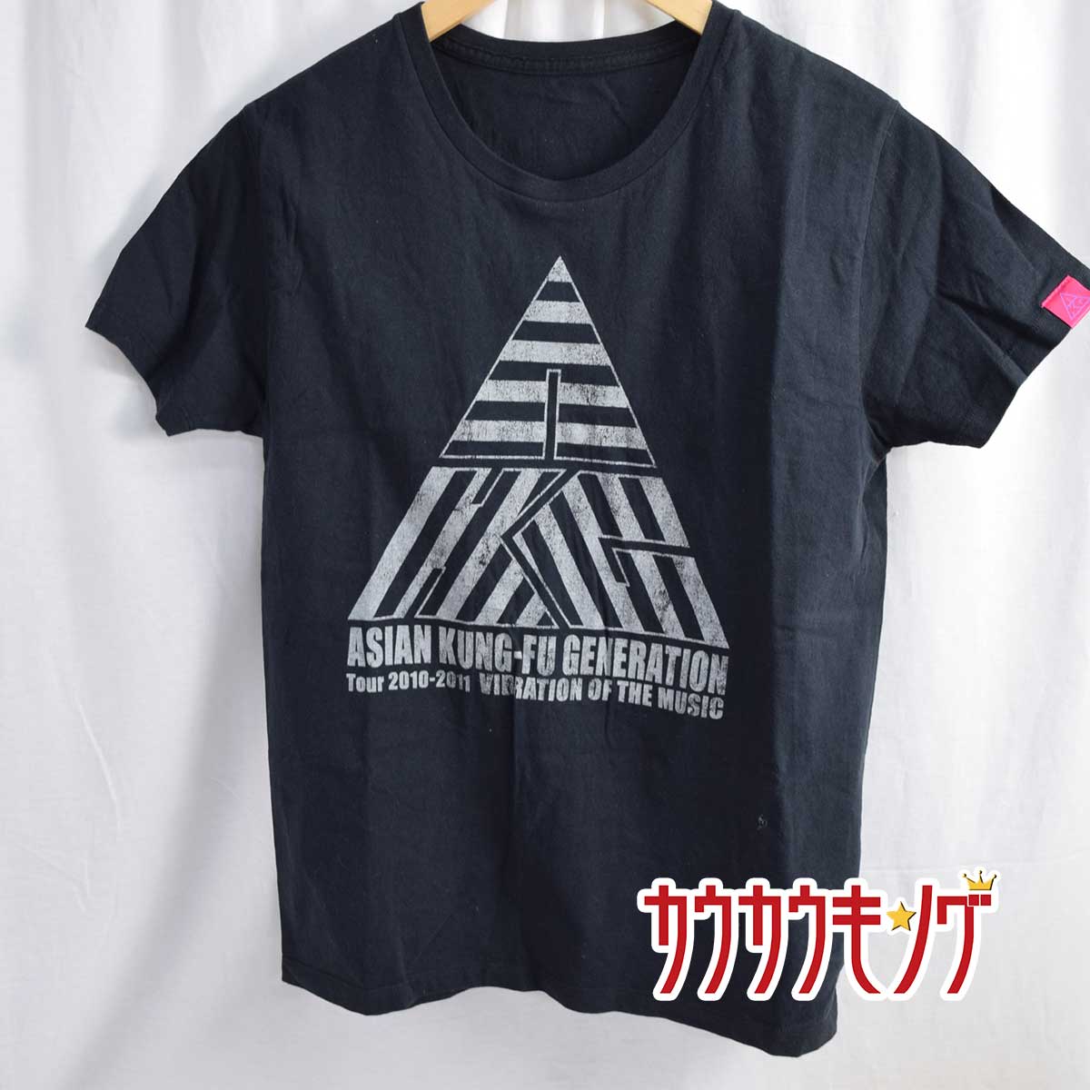 【中古】ASIAN KUNG-FU GENERATION Tour 2010-2011 Tシャツ アジカン S