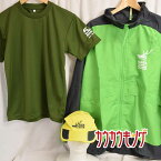 【中古】奈良マラソン 2014 Tシャツ XS グリーン /2015 キャップ レイン ジャケット 3点 セット