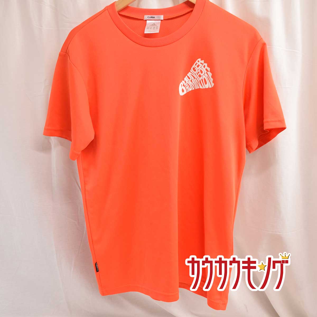 【中古】アディダス プラクティスシャツ L オレンジ メンズ ADIDAS バドミントン テニス