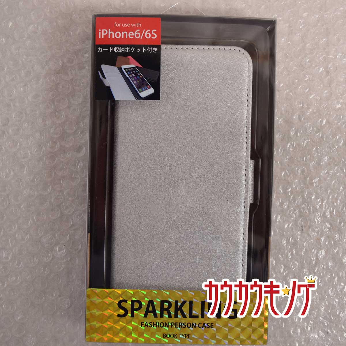 【中古・未使用品】手帳型 スパークリング ケース iPhone6/6S パッケージテクノロジー