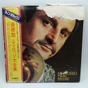 【中古】LP 2枚組/ニニ・ロッソ大全集 SJET-9358〜9