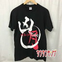 【中古】KAIENTAI DOJO 凶月 プロレス Tシャツ M