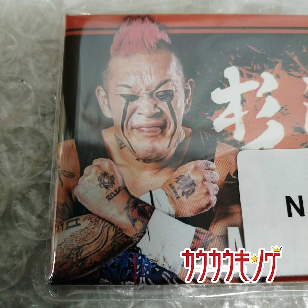 【中古・未使用品】NOAH x ウェブポン プロレス NOSAWA論外選手缶バッチ プロレスリングノア ウェブポン